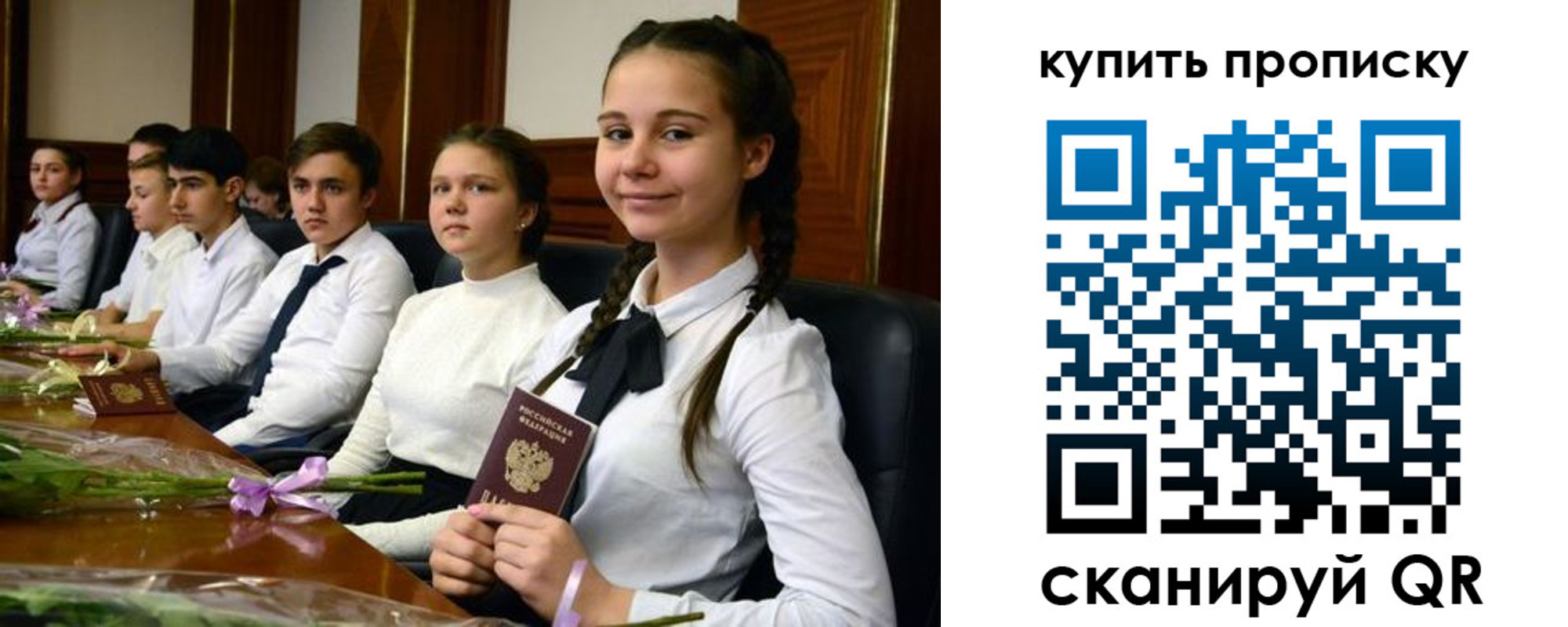 найти адрес прописки в Чехове